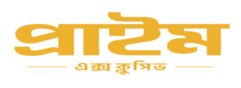 ইউনিক লাক্সারি পরিবহন